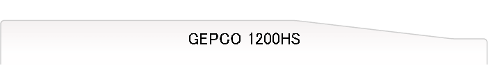 GEPCO 1200HS